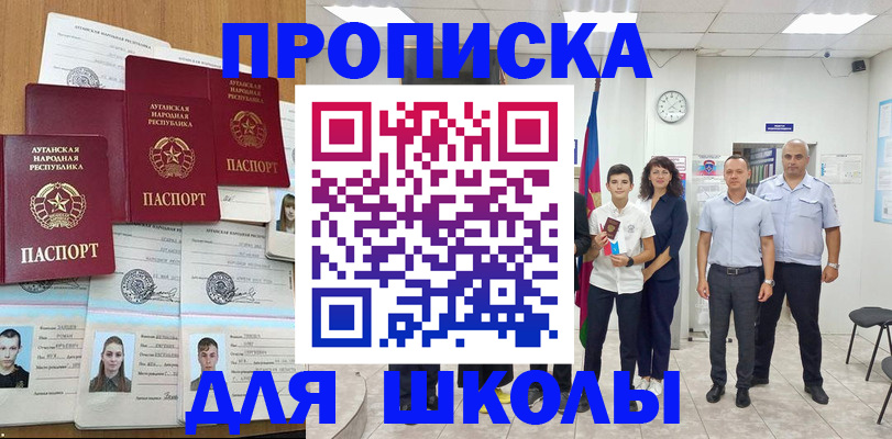 пропишу в квартире в Инте