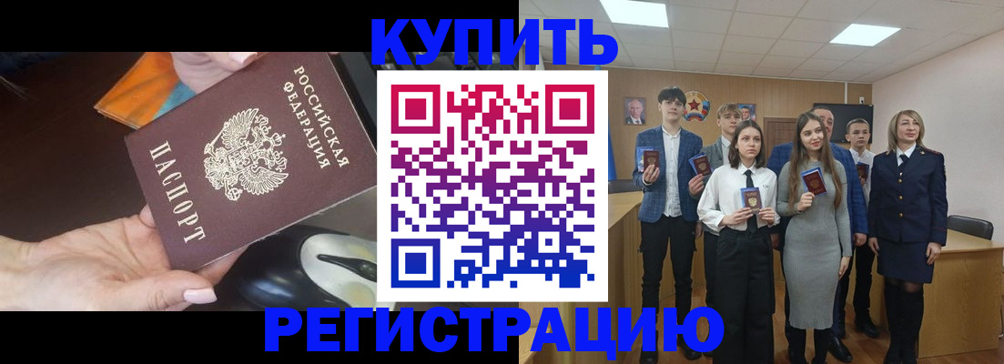 пропишу в квартире в Инте